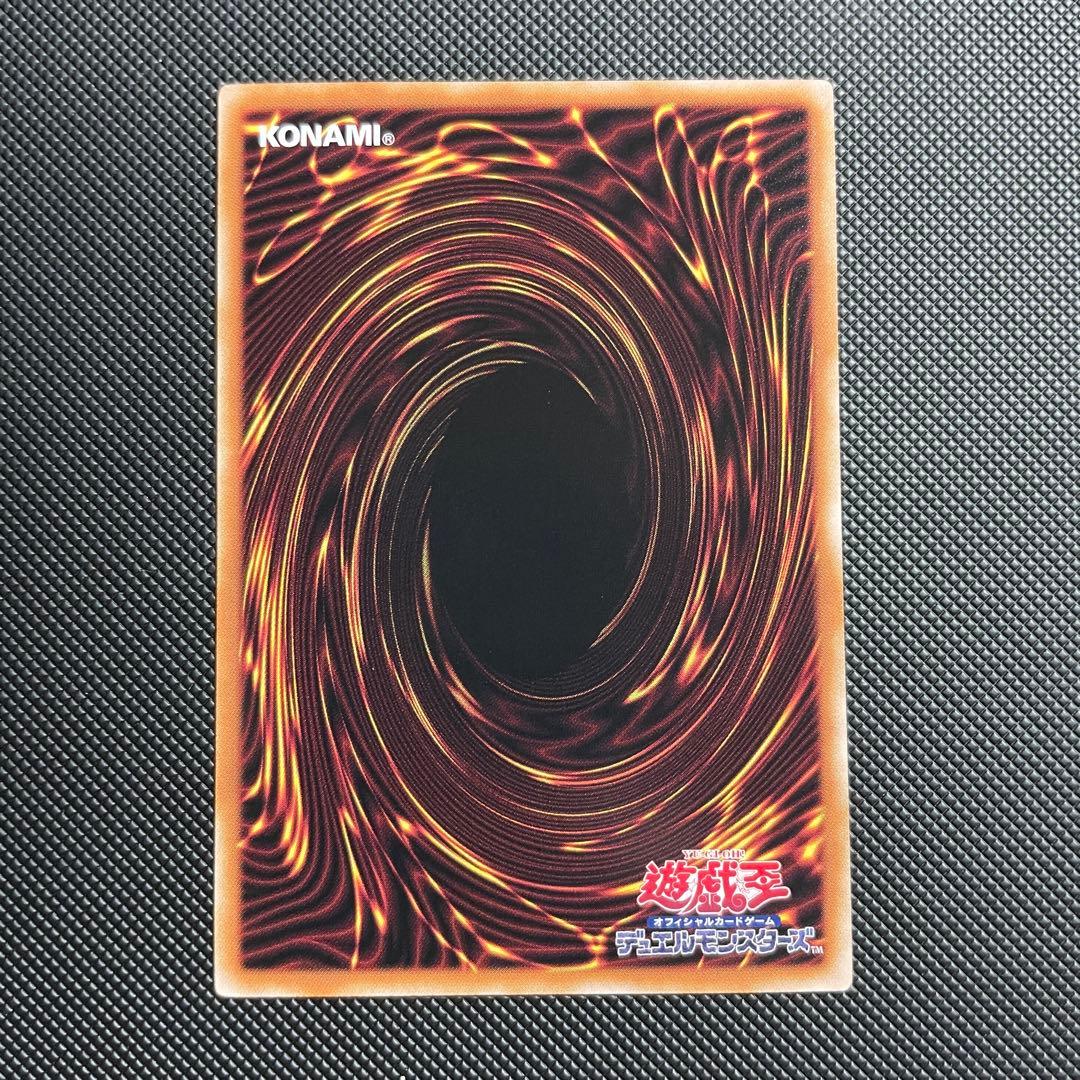 閃刀起動　リンケージ　プリズマティックシークレットレア　遊戯王