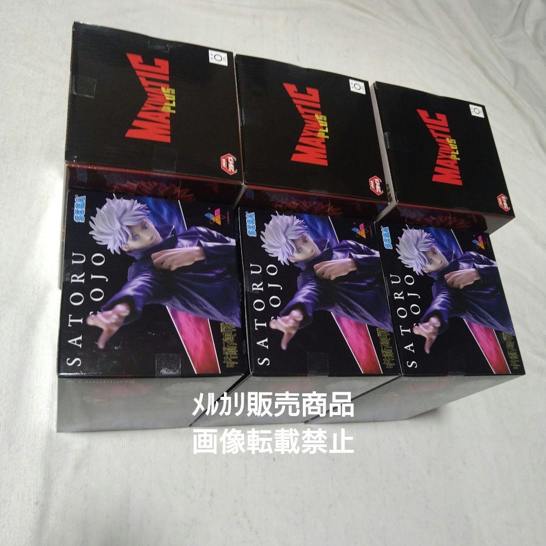 呪術廻戦 五条悟 Luminasta 宿儺 MAXIMATIC フィギュア