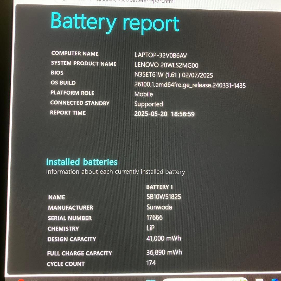 美品 X13 Gen2 第11世代 i5 8GB SSD WUXGA オフィス