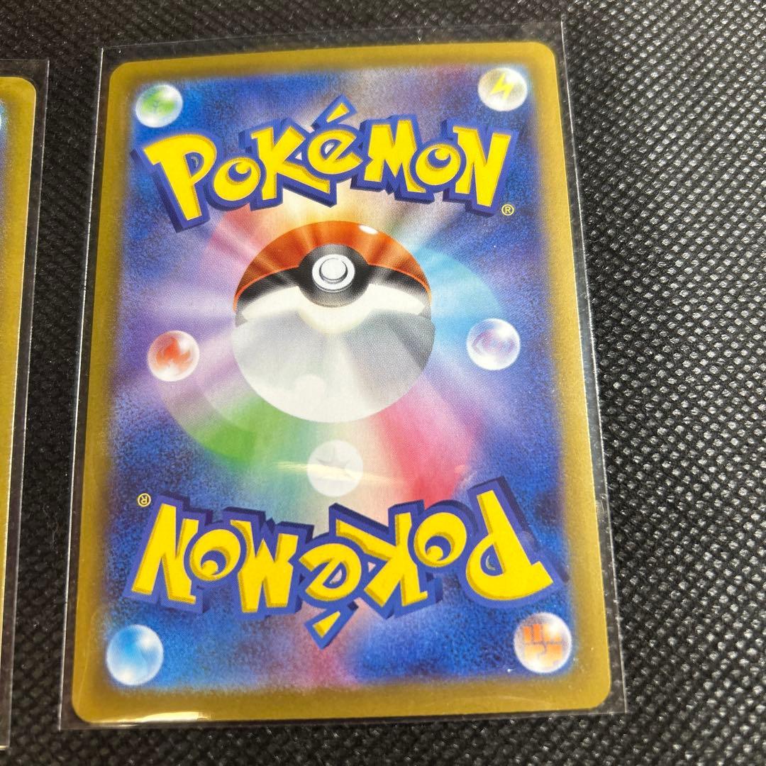 【2点セット】オドリドリex sar