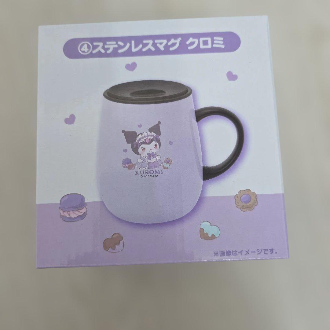 クロミ&マイメロディくじ ぬいぐるみ 他　7点セット