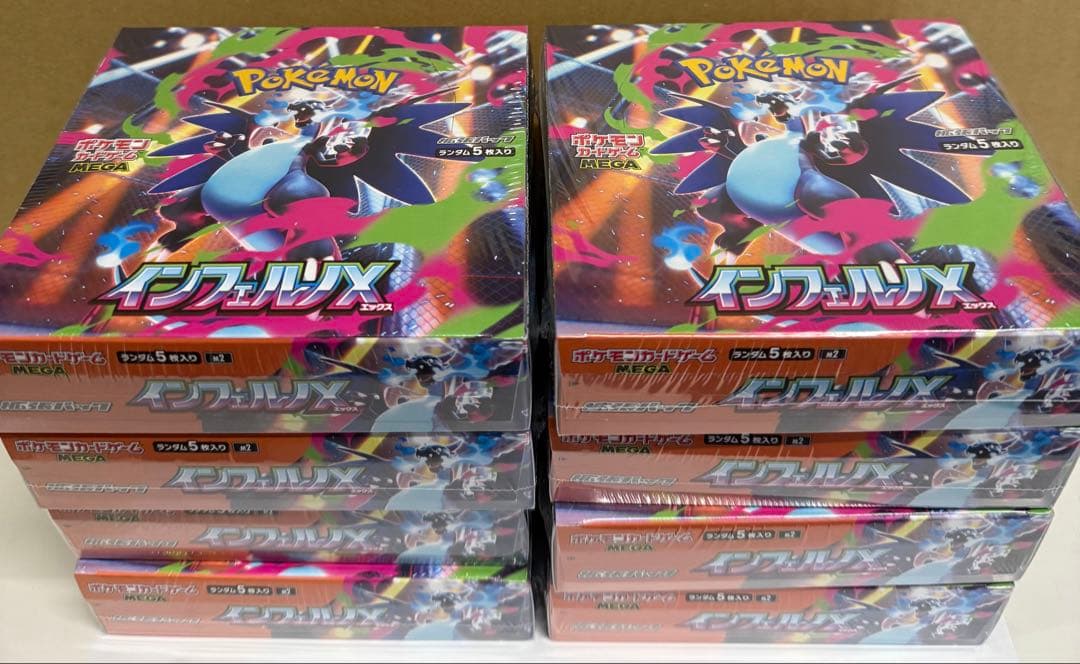ポケモンカード　インフェルノX シュリンク付き　8BOX