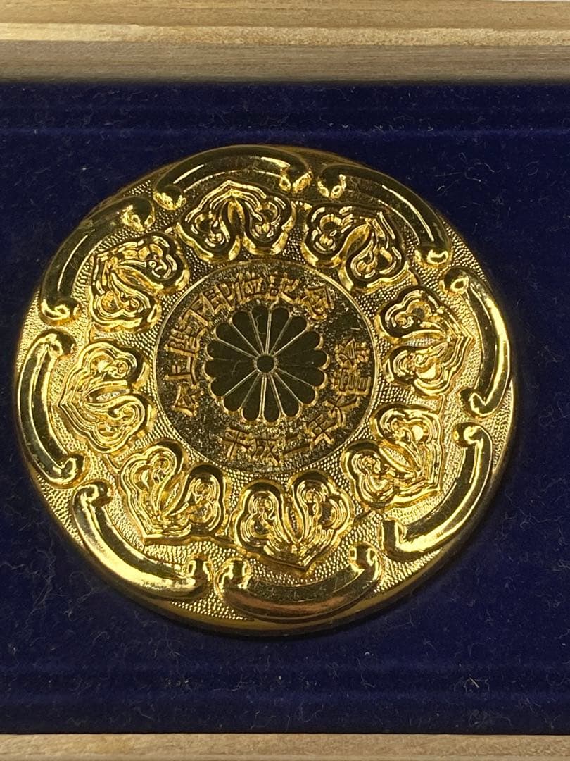 平成二年　今上陛下即位記念　大嘗祭　朱肉