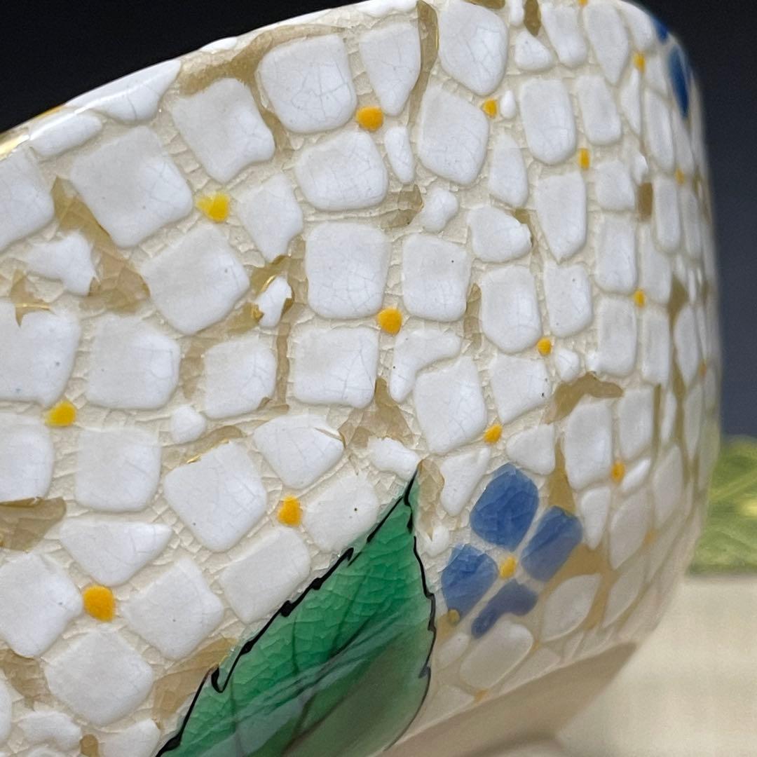 京焼 馬場京泉 金地紫陽花 平茶碗 茶道具 骨董品 908