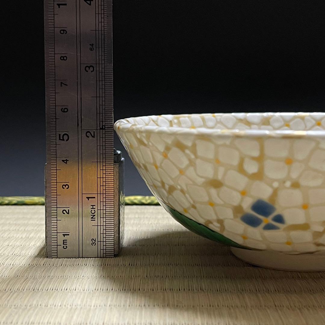 京焼 馬場京泉 金地紫陽花 平茶碗 茶道具 骨董品 908