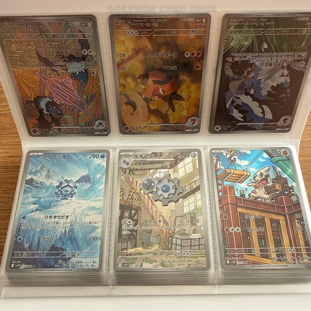 デッキケース 200 シルエット　AR59枚　まとめ売り