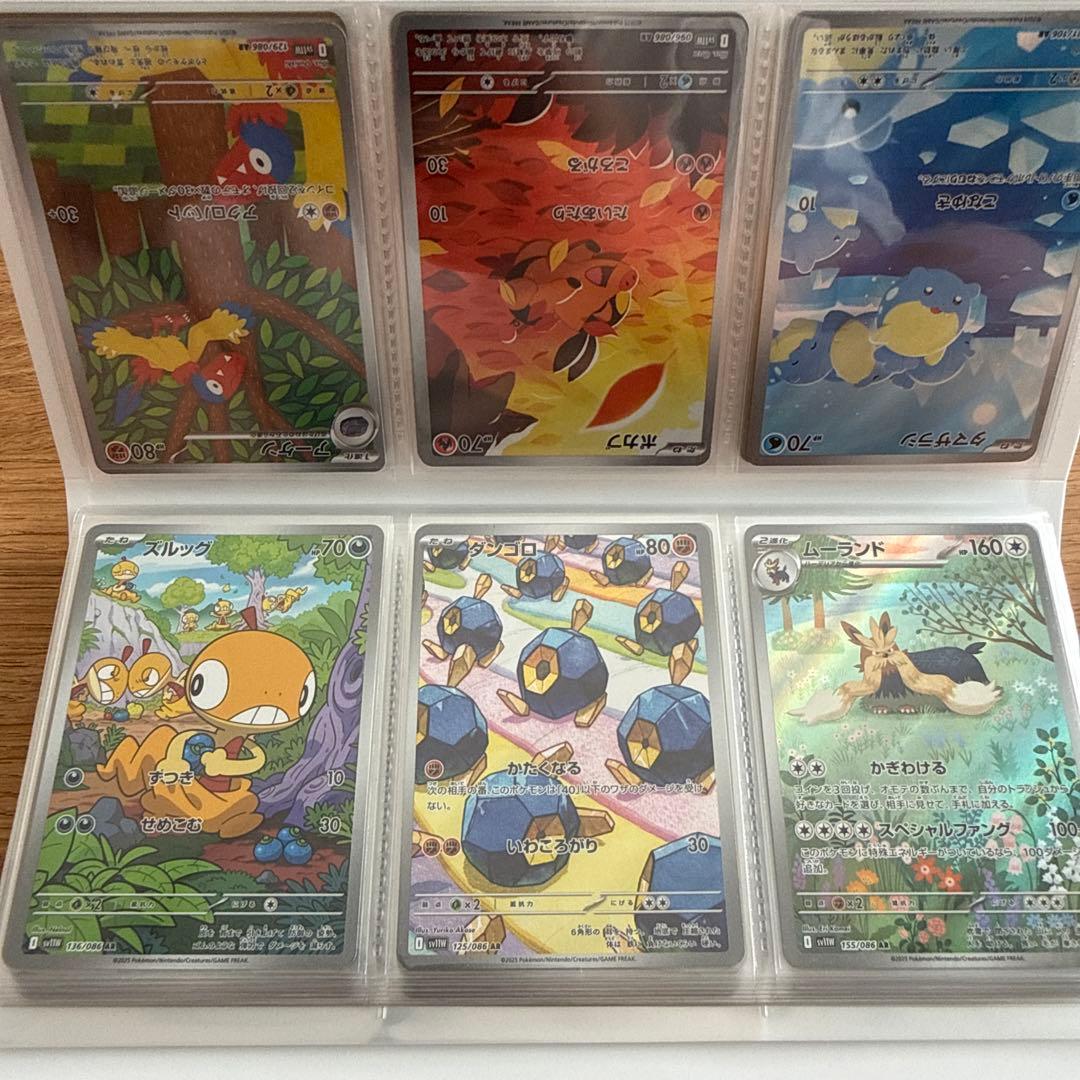 デッキケース 200 シルエット　AR59枚　まとめ売り