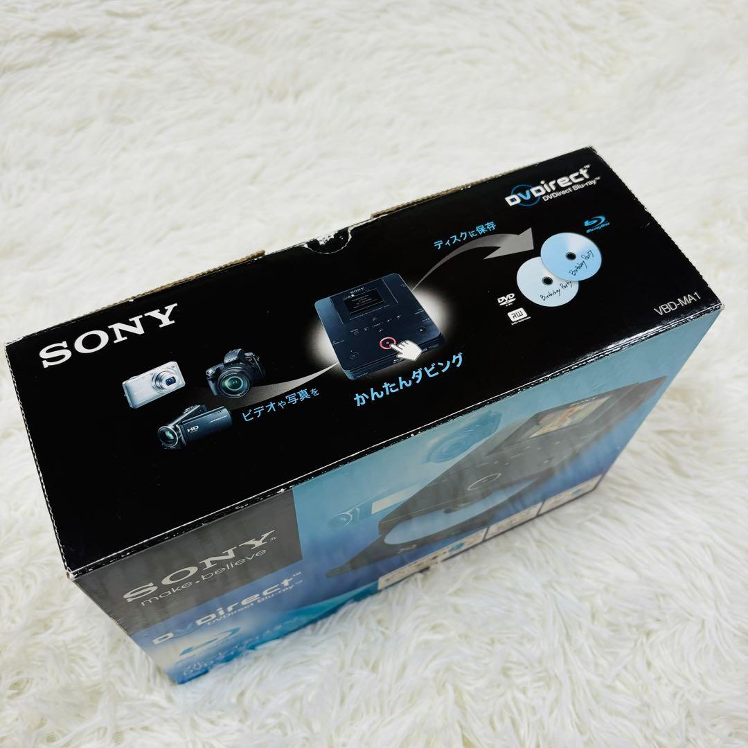 【極美品】SONY DVD BDライター VBD-MA1 2011年製