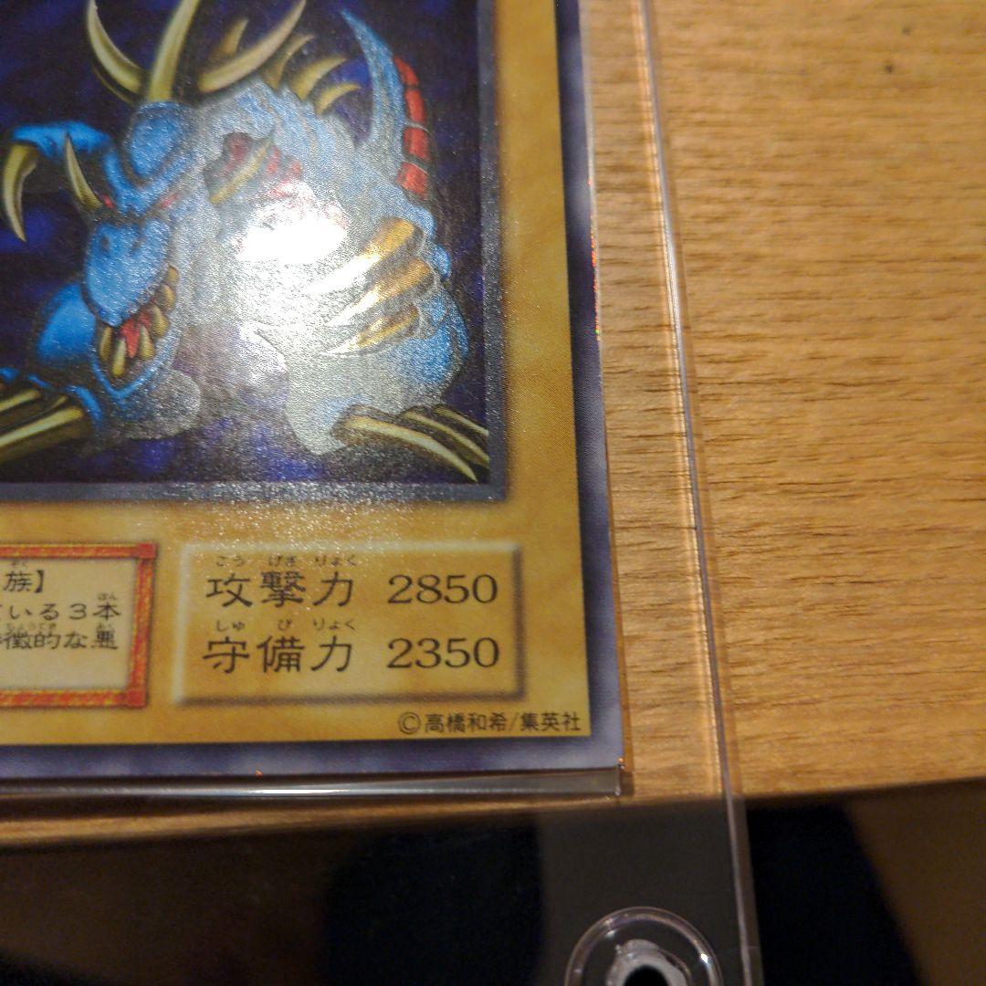 トライホーンドラゴン　ウルトラレア