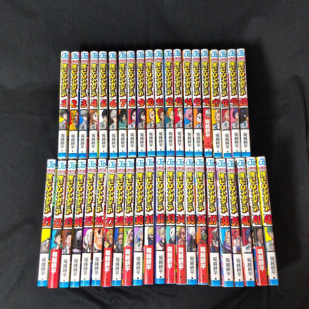 【24時間以内発送可能】僕のヒーローアカデミア 1-42巻 全巻セット