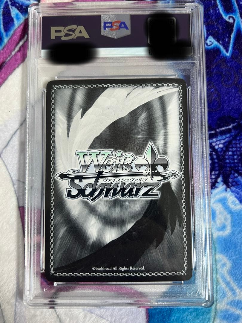 のほほん担当　小毱　SSP PSA10 鑑定品　ヴァイスシュヴァルツ　ヴァイス