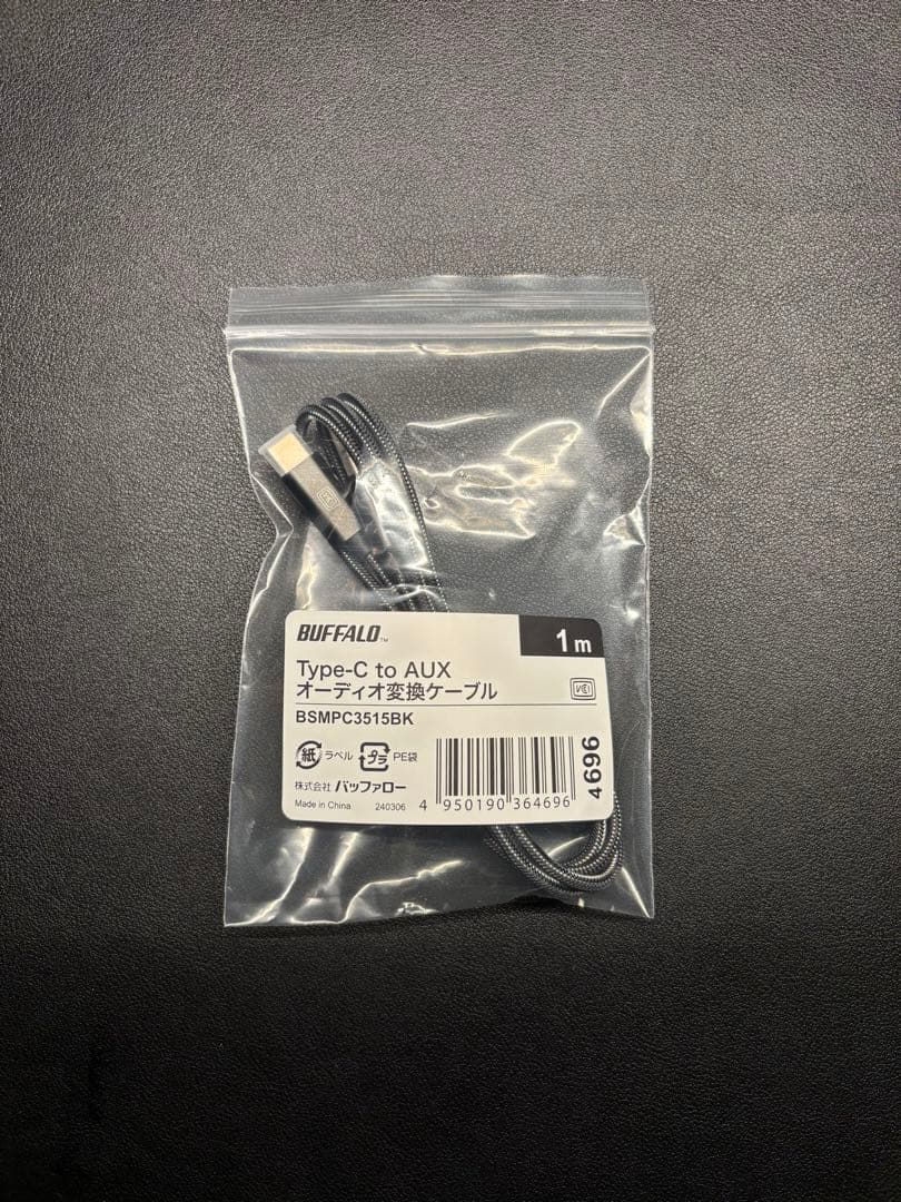 スピーカー・ウーファー Bose SoundLink Max Portable Speaker