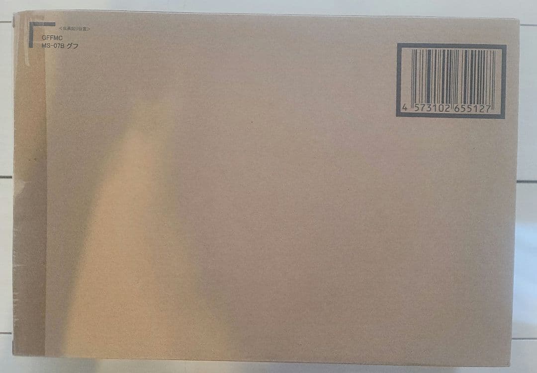 【輸送箱未開封】GFFMC MS07B グフ