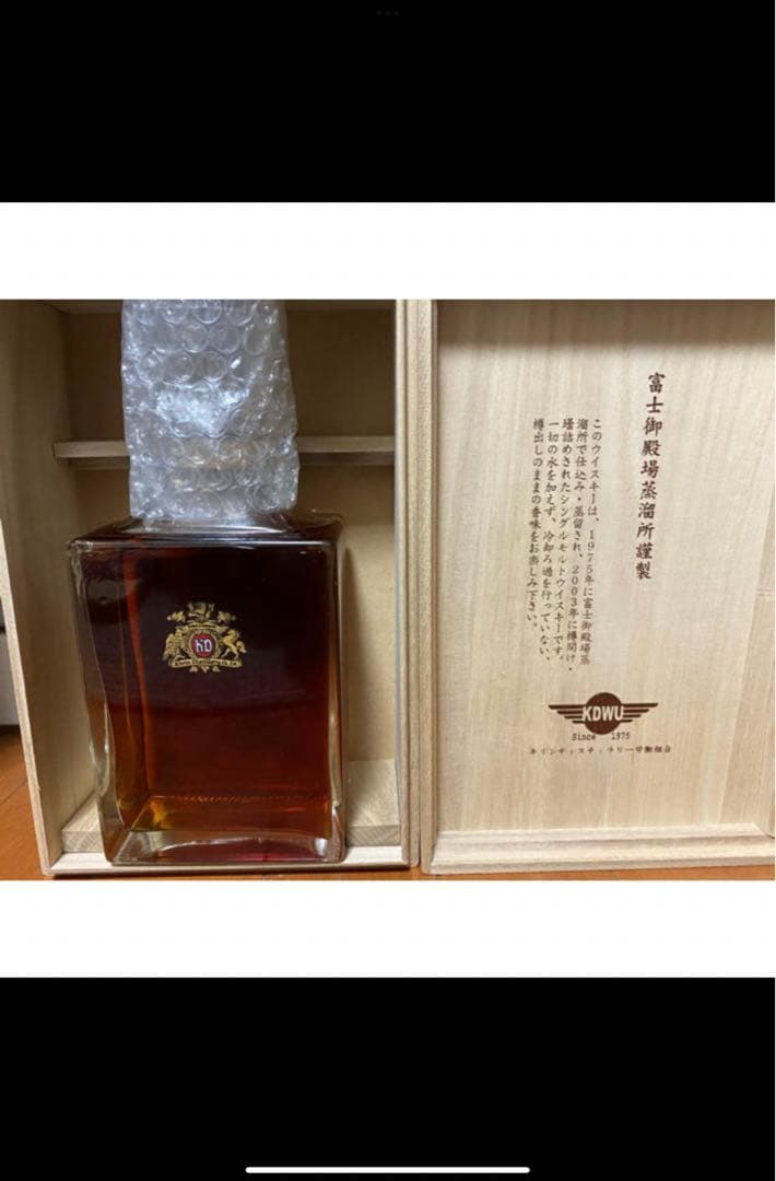 キリンディスティラリー 労働組合向け限定醸造 シングルモルトウイスキー28年