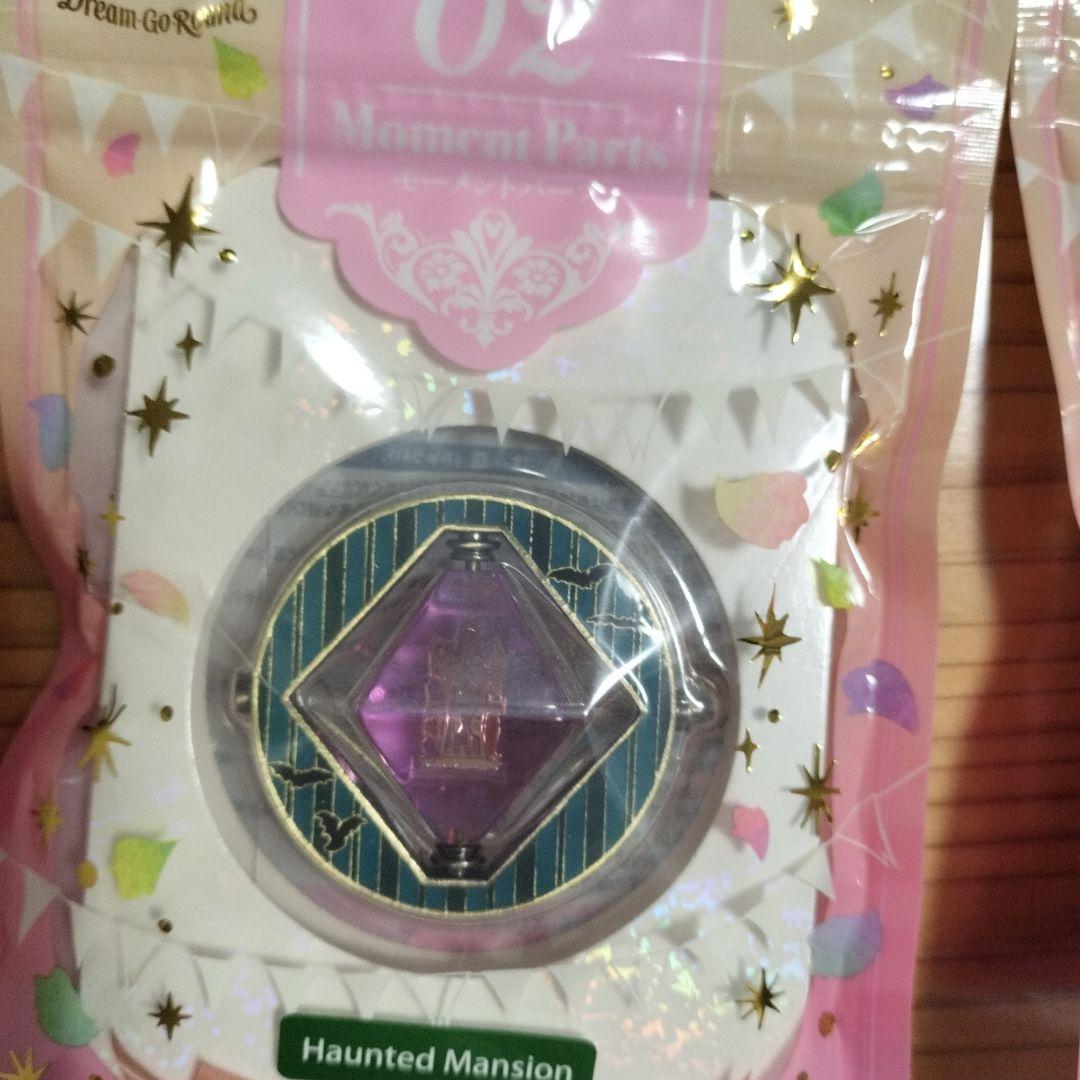 ディズニー　グッズ