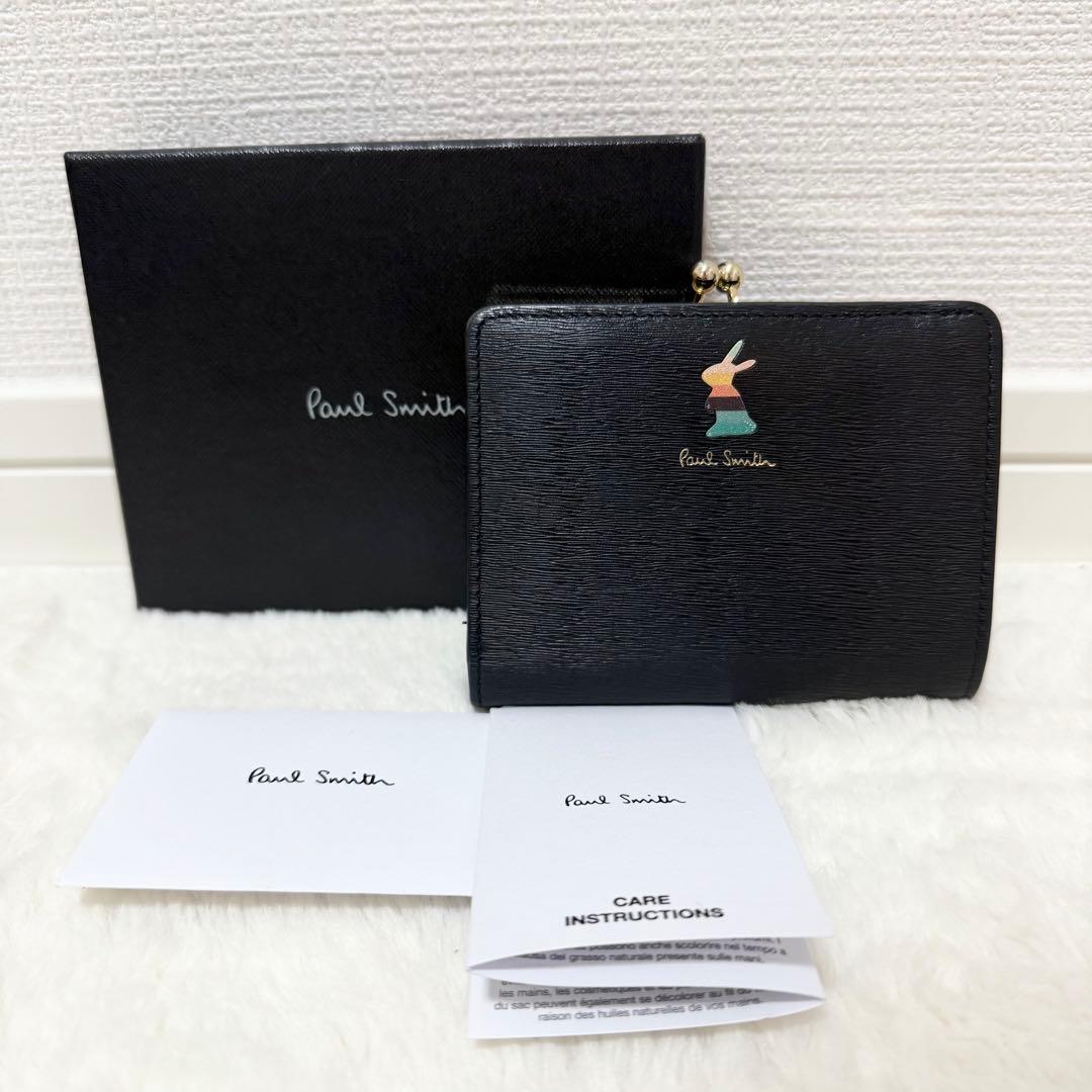 ポールスミス Paul Smith がま口財布 マーケトリーバニー ブラック美品