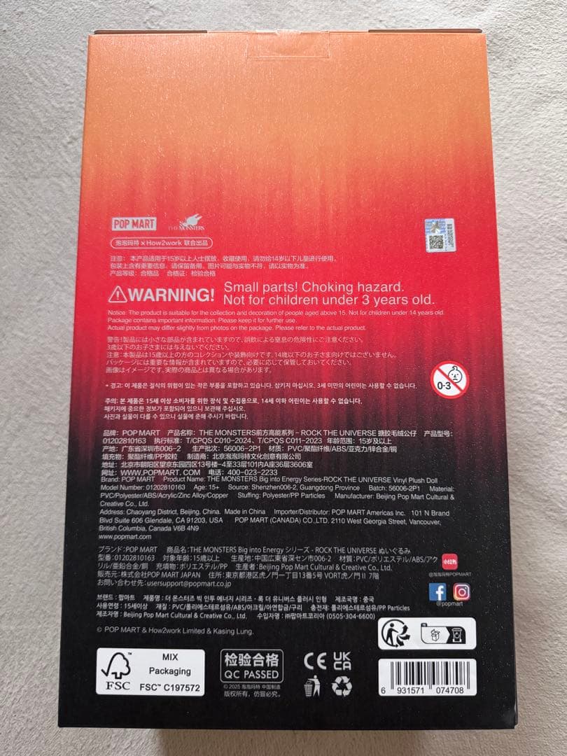 【新品未使用・正規品】Labubu zimomo 37cm ぬいぐるみ