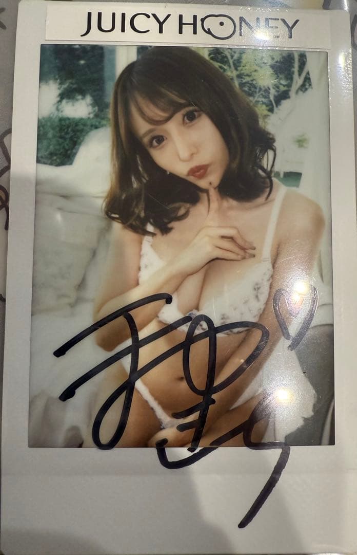 ジューシーハニー 20th 伊藤舞雪 直筆サインチェキ