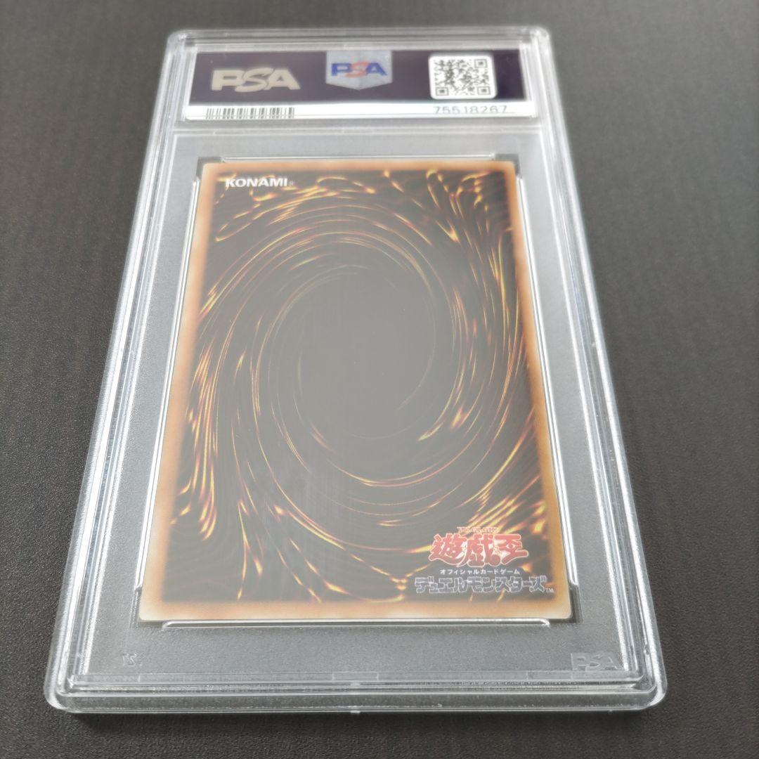 psa10　バスターブレイダー　レリーフ