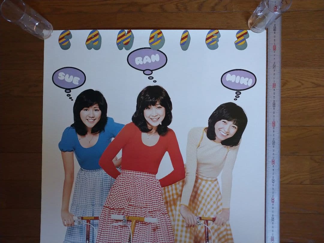 キャンディーズ ポスター 当時物、非売品！年下の男の子