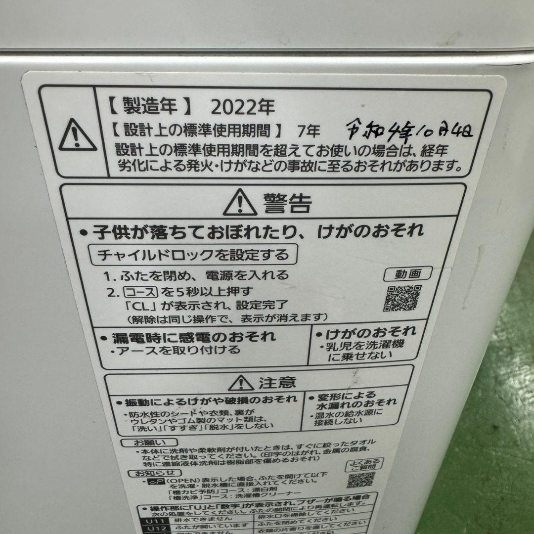 203 関東配送　冷蔵庫　洗濯機　セット　一人暮らし　今だけ半年保証　大人気