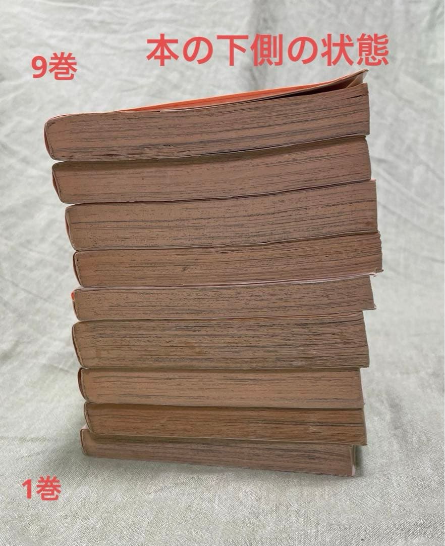 【値下げ！】キャンディキャンディ　全9巻