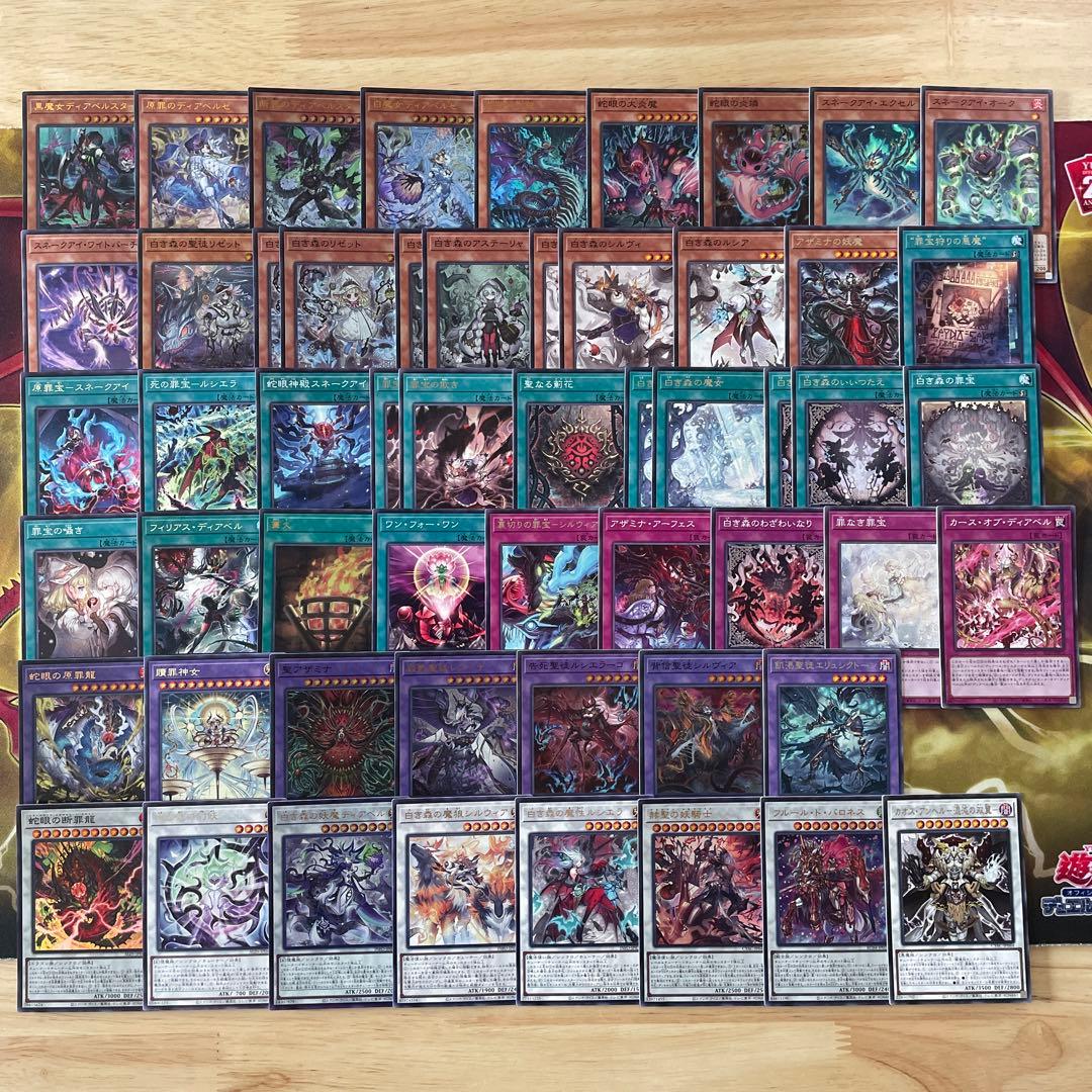 本格構築 白き森アザミナスネークアイデッキ ディアベルスター ディアベルゼ