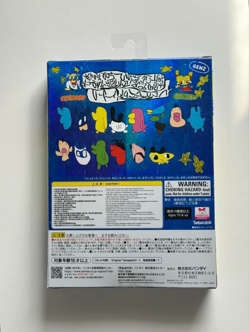 新品未開封 BEAMS たまごっち×落合翔平 Shohei Ochiai