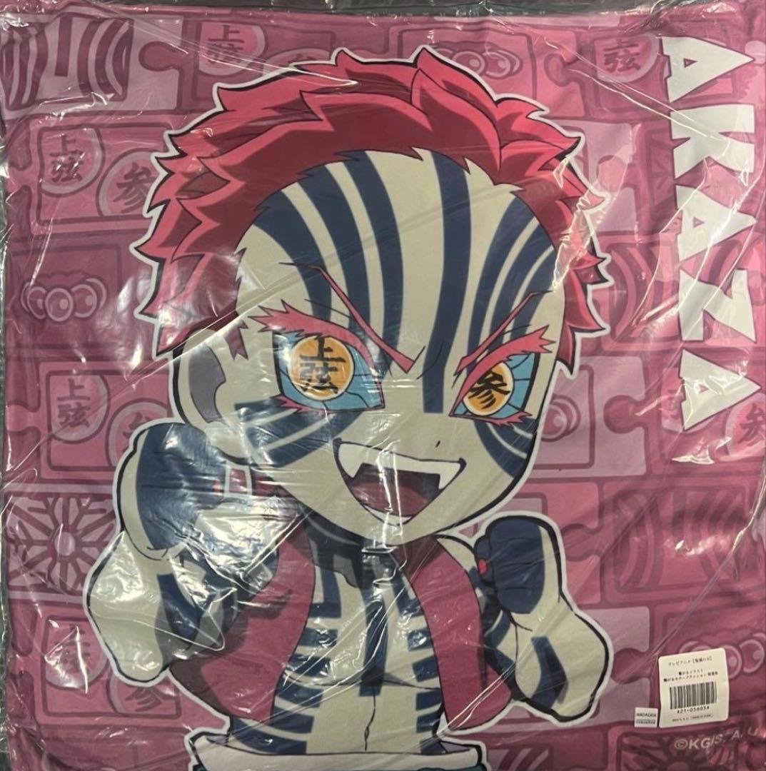 鬼滅の刃 繋がるモチーフクッション猗窩座