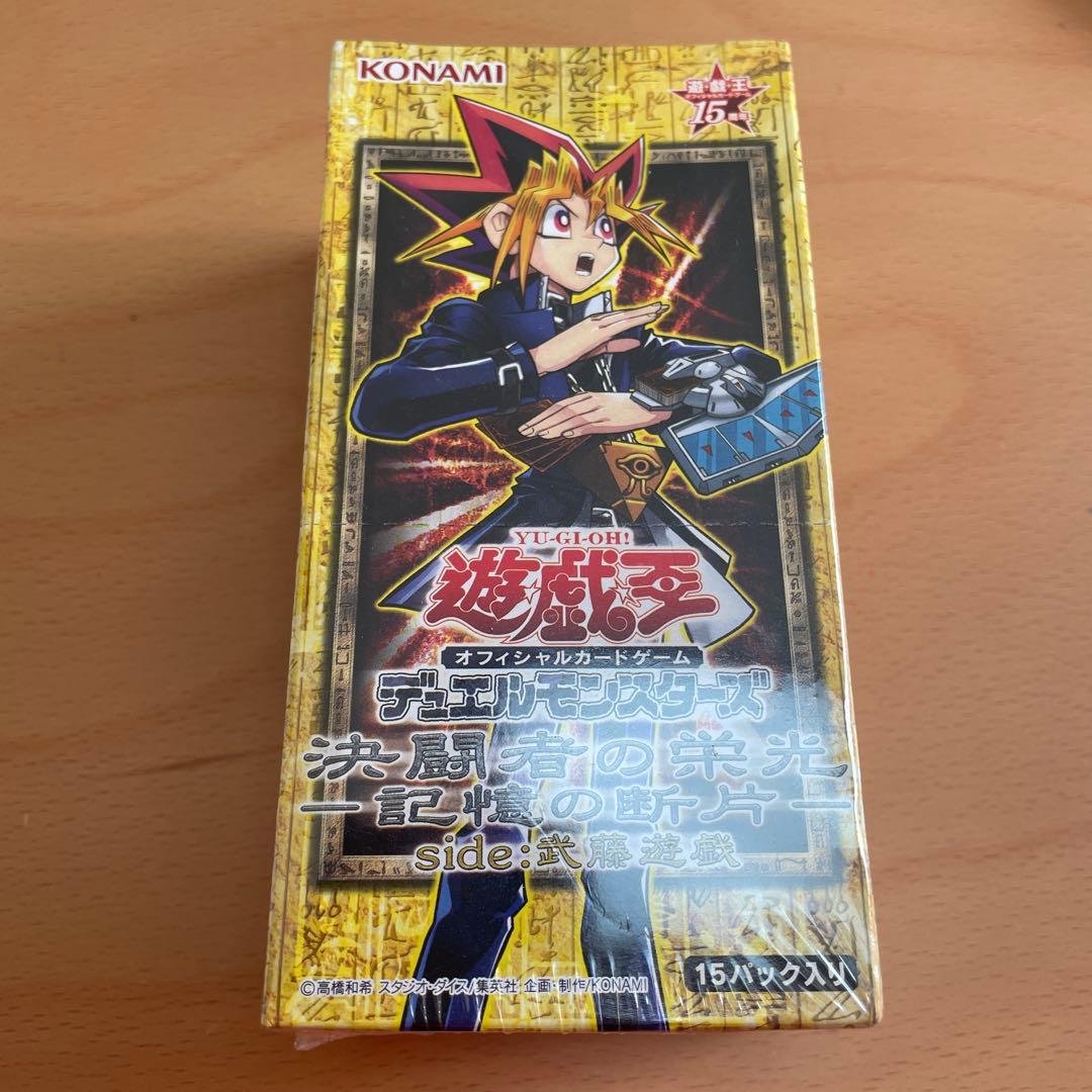 最安値　決闘者の栄光　未開封BOX