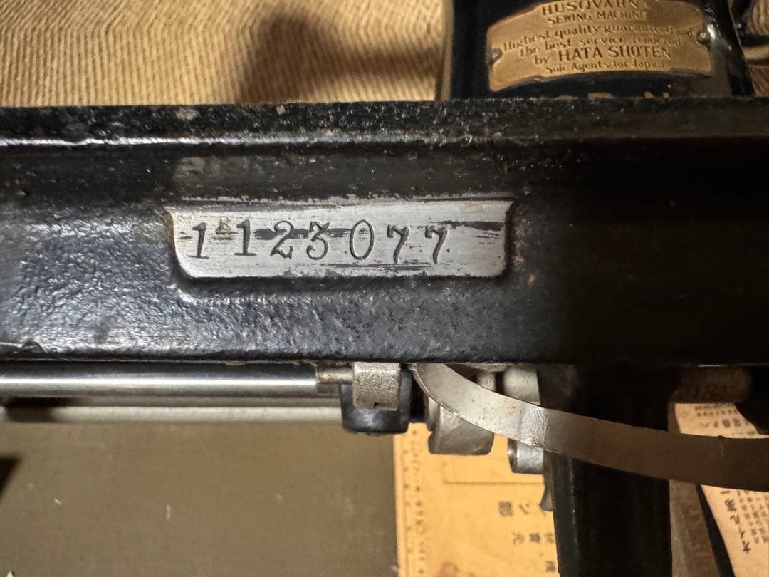 値下げ　アンティークミシン　Husqvarna スウェーデン製　ハスクバーナ