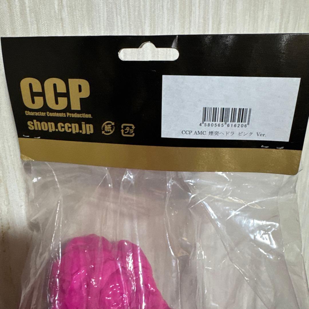 CCP AMC 煙突ヘドラ　ピンク Ver.【ドールアイ】