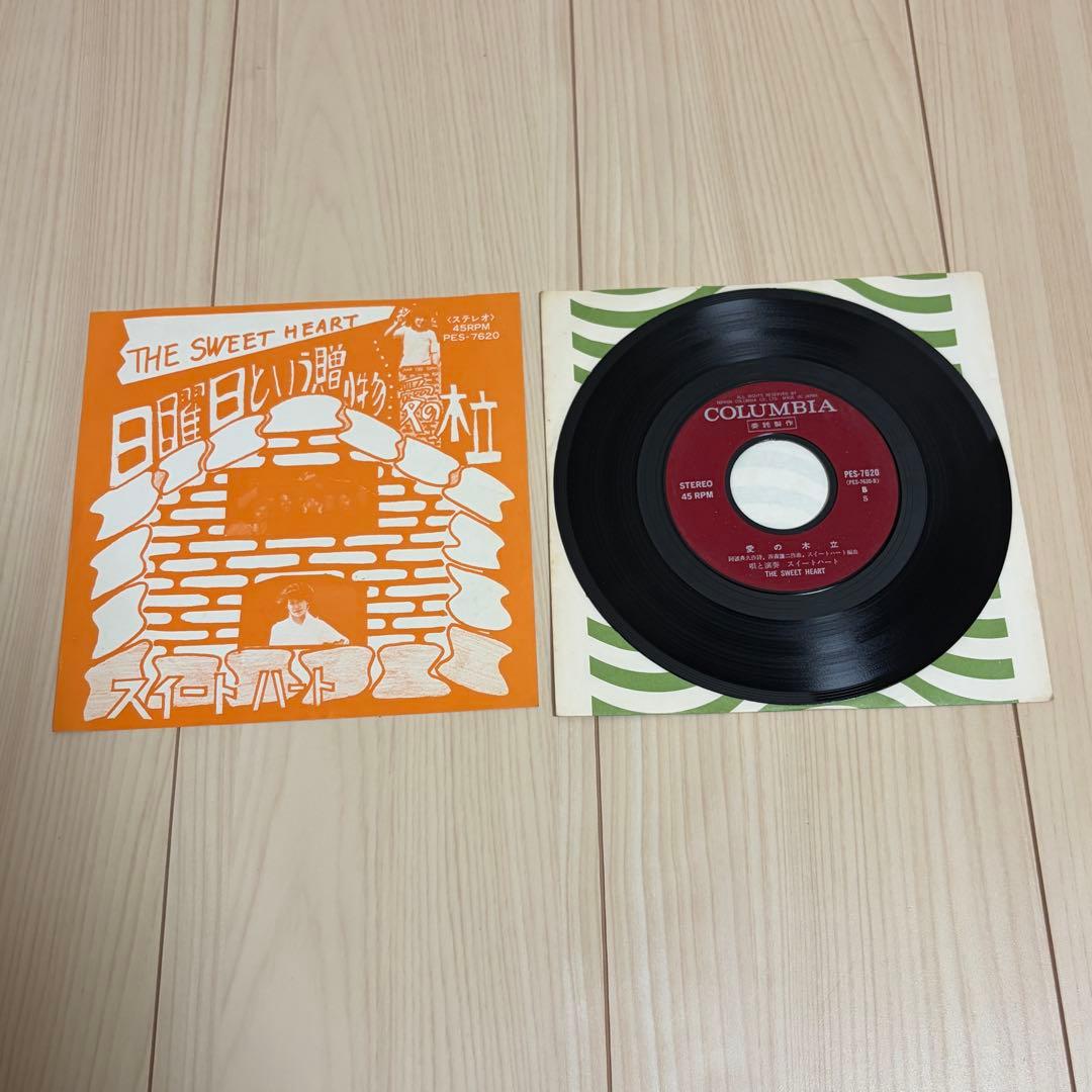 スイートハート 日曜日という贈り物 冬の木立 EPレコード ジャンク レア？