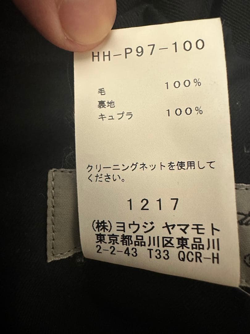 Yohji Yamamoto POUR HOMME サルエルパンツ