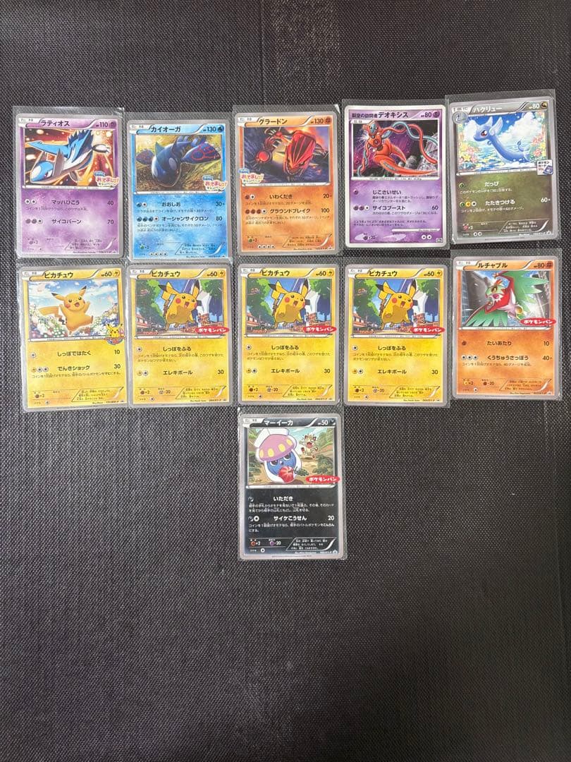 【説明必読】ポケモンカード 一覧