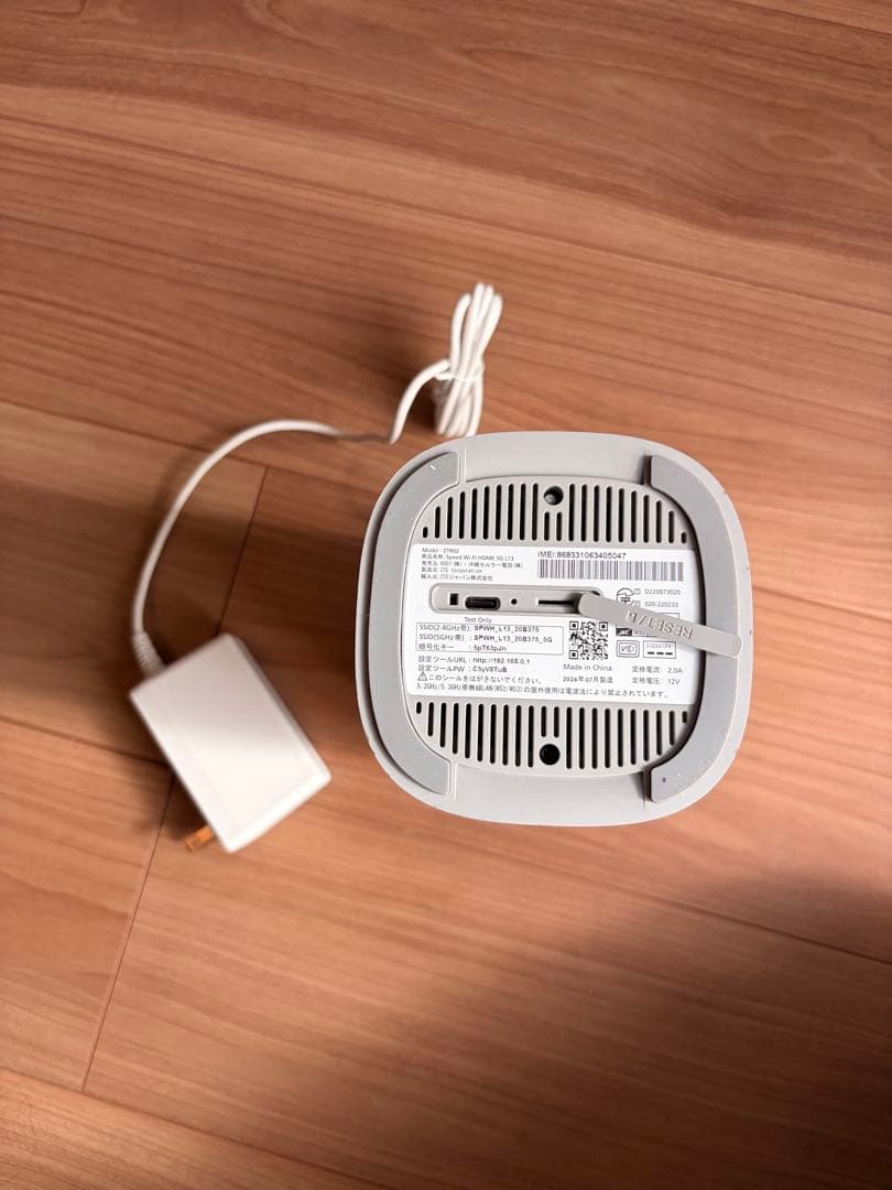 Speed wifi  5g L13 完備品