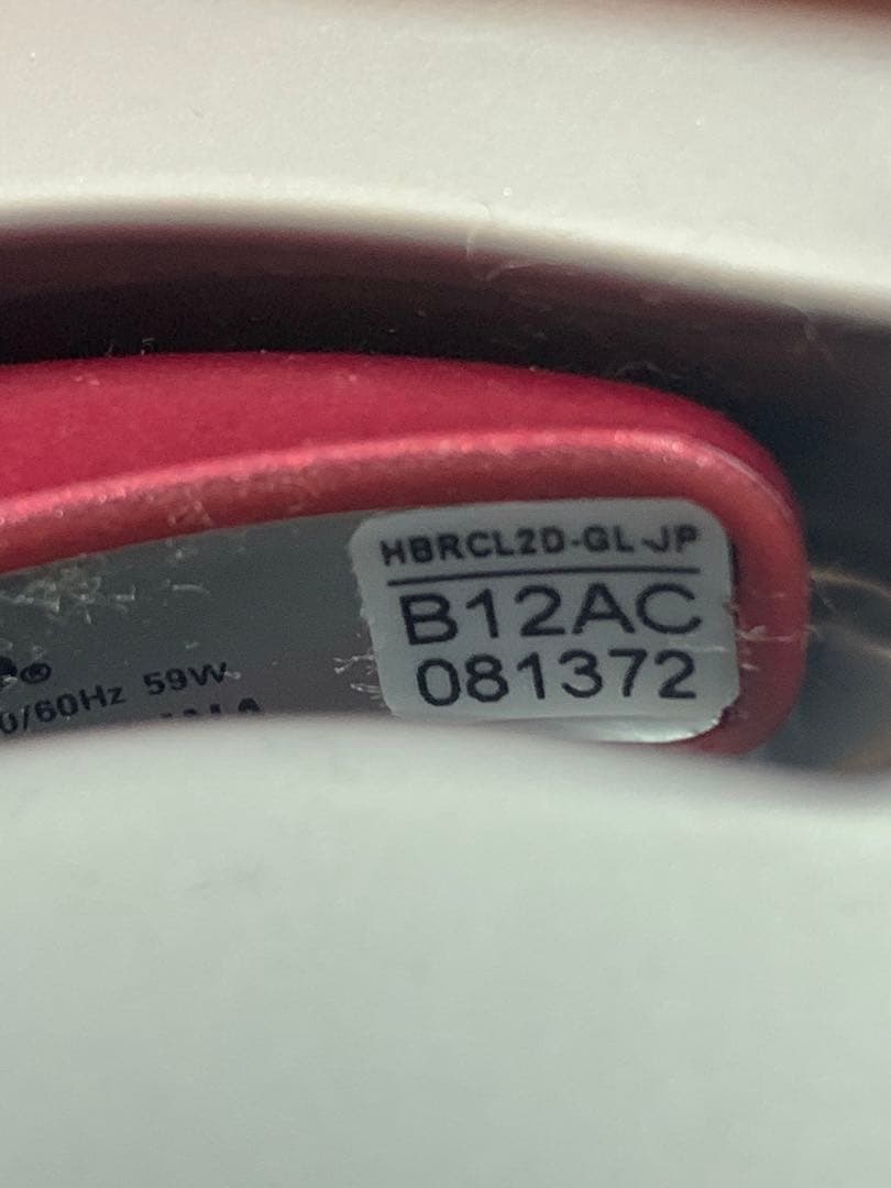 ヘアビューロン2D Plus(CURL)