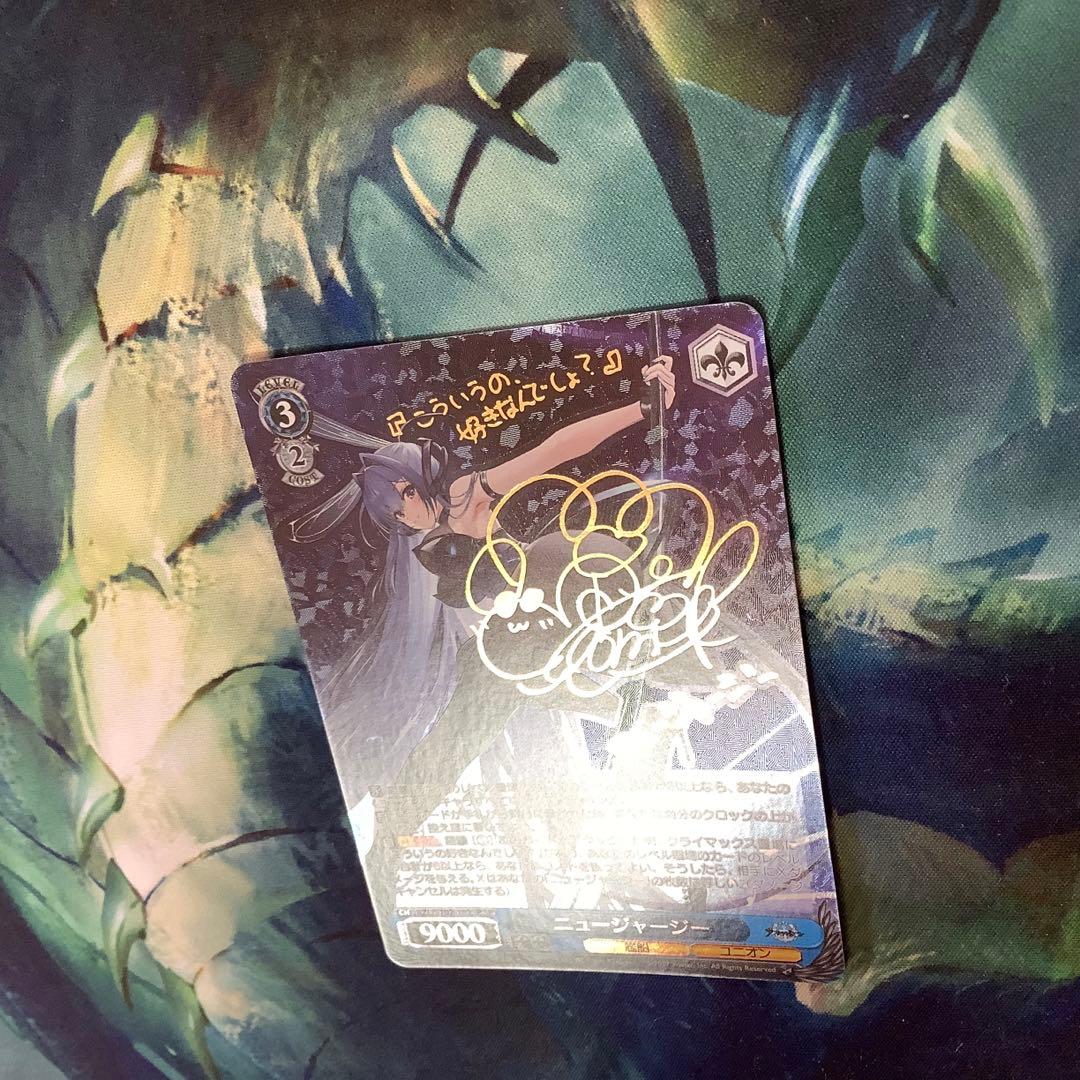 ヴァイスシュヴァルツ　ニュージャージー　SP サイン