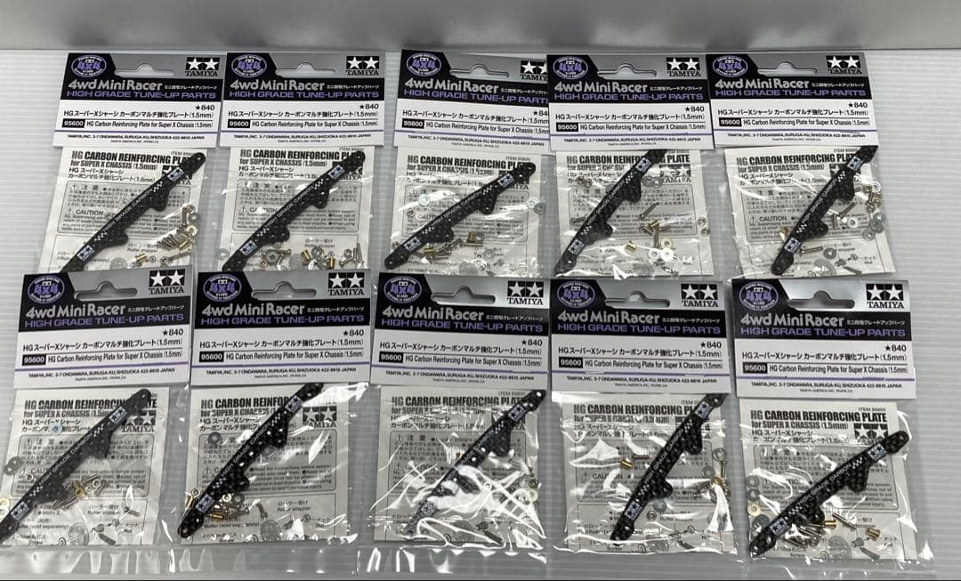 タミヤ模型 スーパー᙭シャーシカーボンマルチステー10個セットです。②