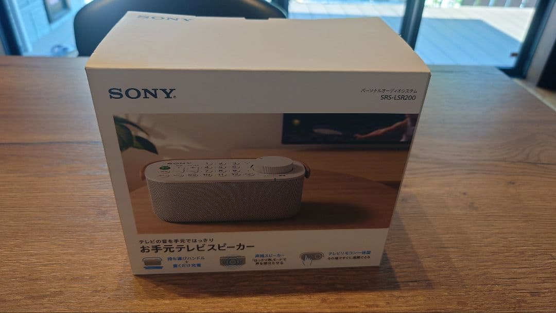 SONY SRS-LSR200 ポータブルオーディオシステム