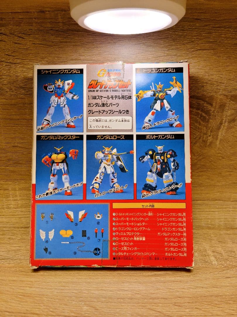 1/144 Gガンダム プラモデルセット (旧キット+Gフレーム3体)