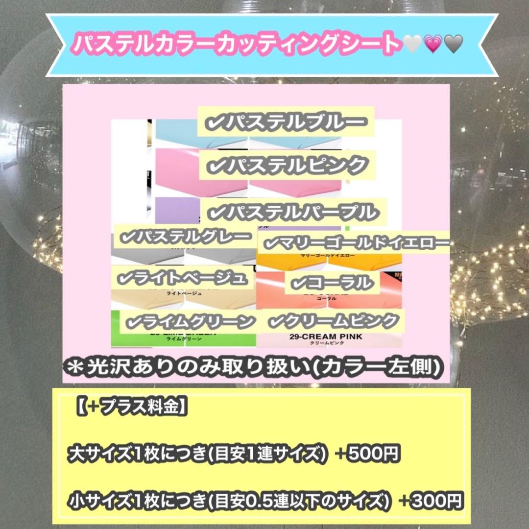 うちわ屋さん　うちわ文字　連結可能　STARTO JO1 INI 韓国など