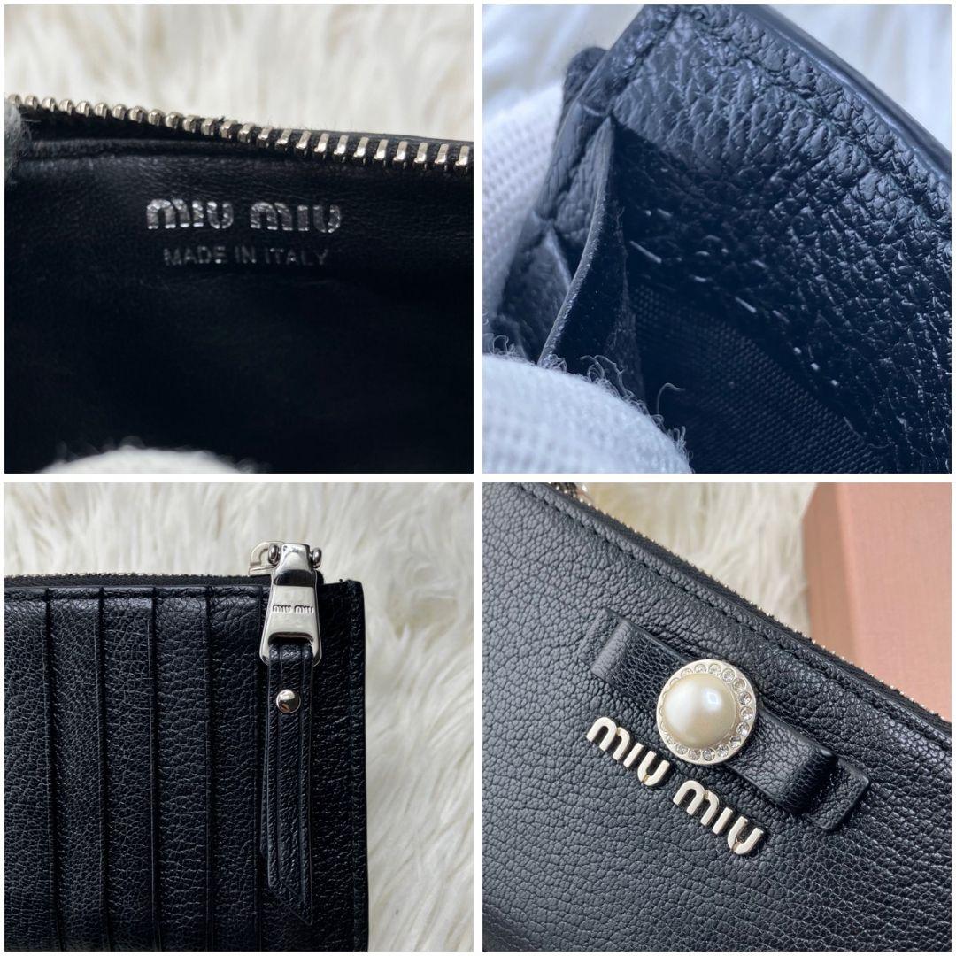 【極美品】miumiu フラグメントケース カード入れ リボン パール ブラック