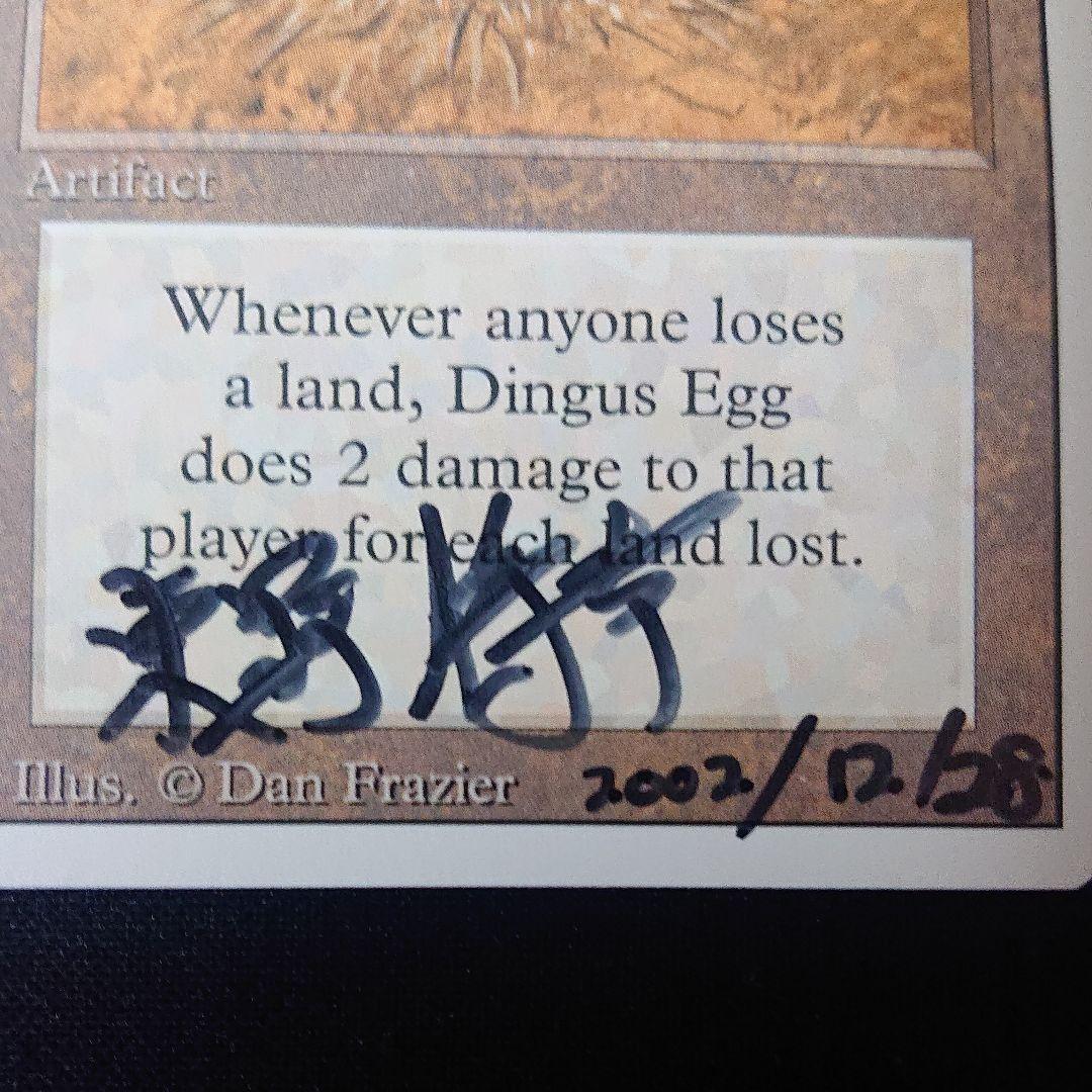 mtg Dingus Egg   サイン？
