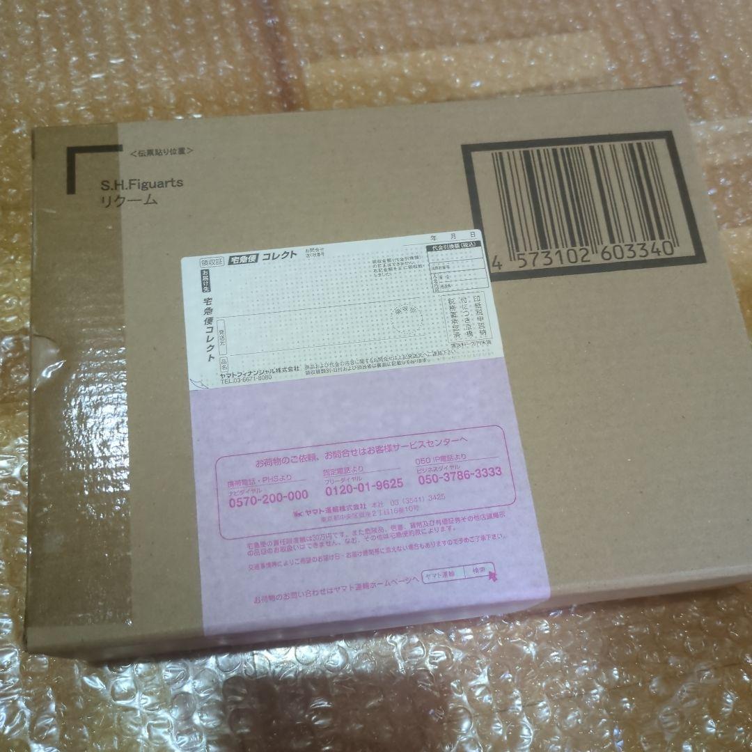 フィギュアーツ　ギニュー特戦隊