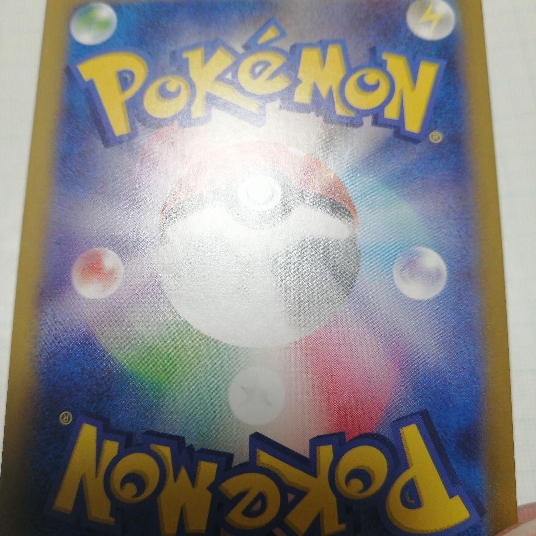 ポケモンカード　ルギアV　sa