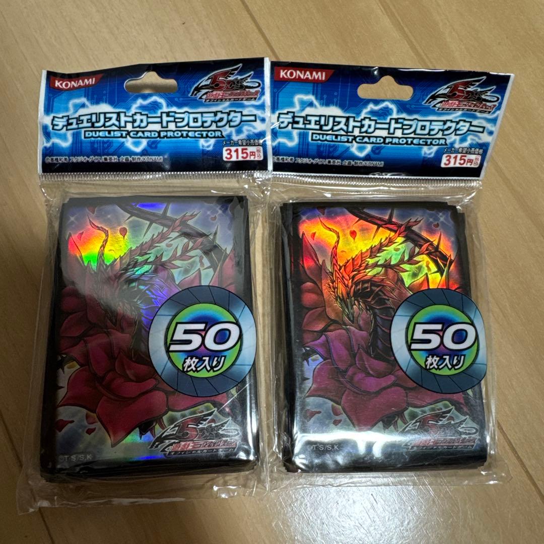 遊戯王　ブラックローズドラゴン　スリーブ　未開封　2個