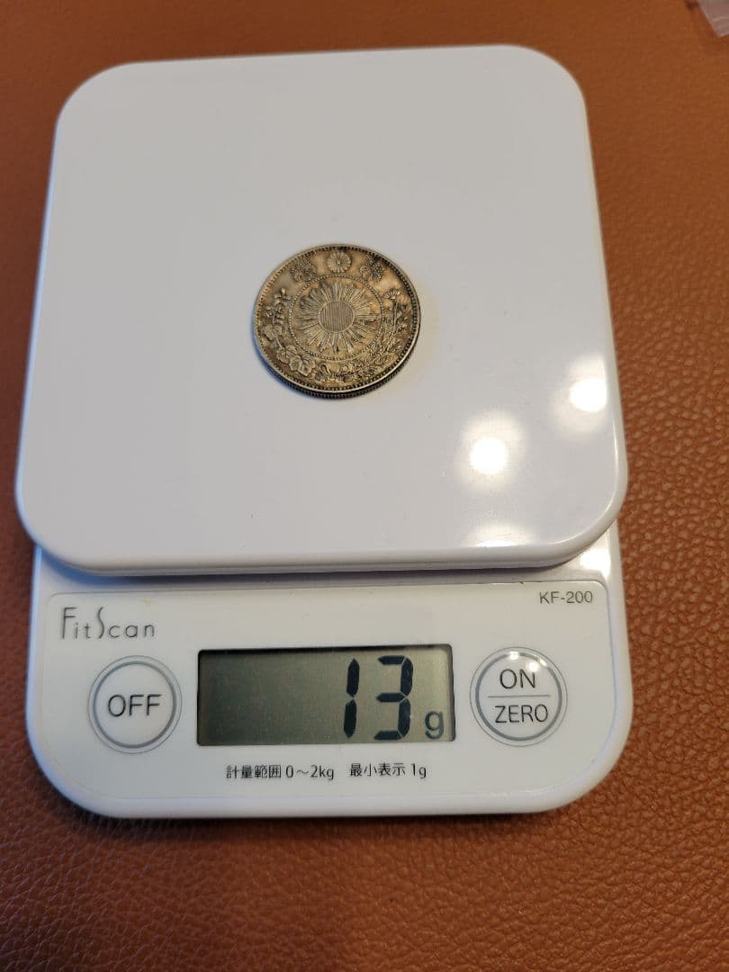 旭日竜小型五十銭銀貨 明治四年　大竜　レア