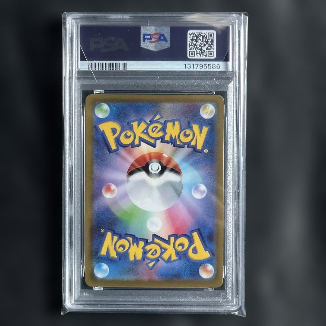 PSA10 ピカチュウ：Pokémon GO カードファイルセット PROMO