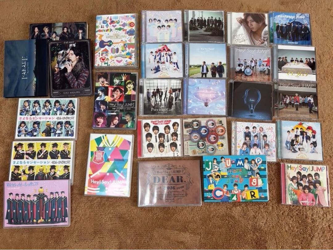Hey!Say!JUMP グッズまとめ売り